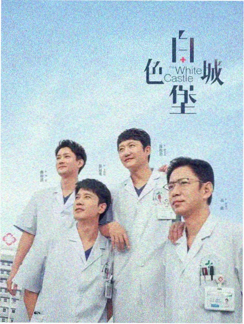 小唐璜情史影迷重看观察资讯图